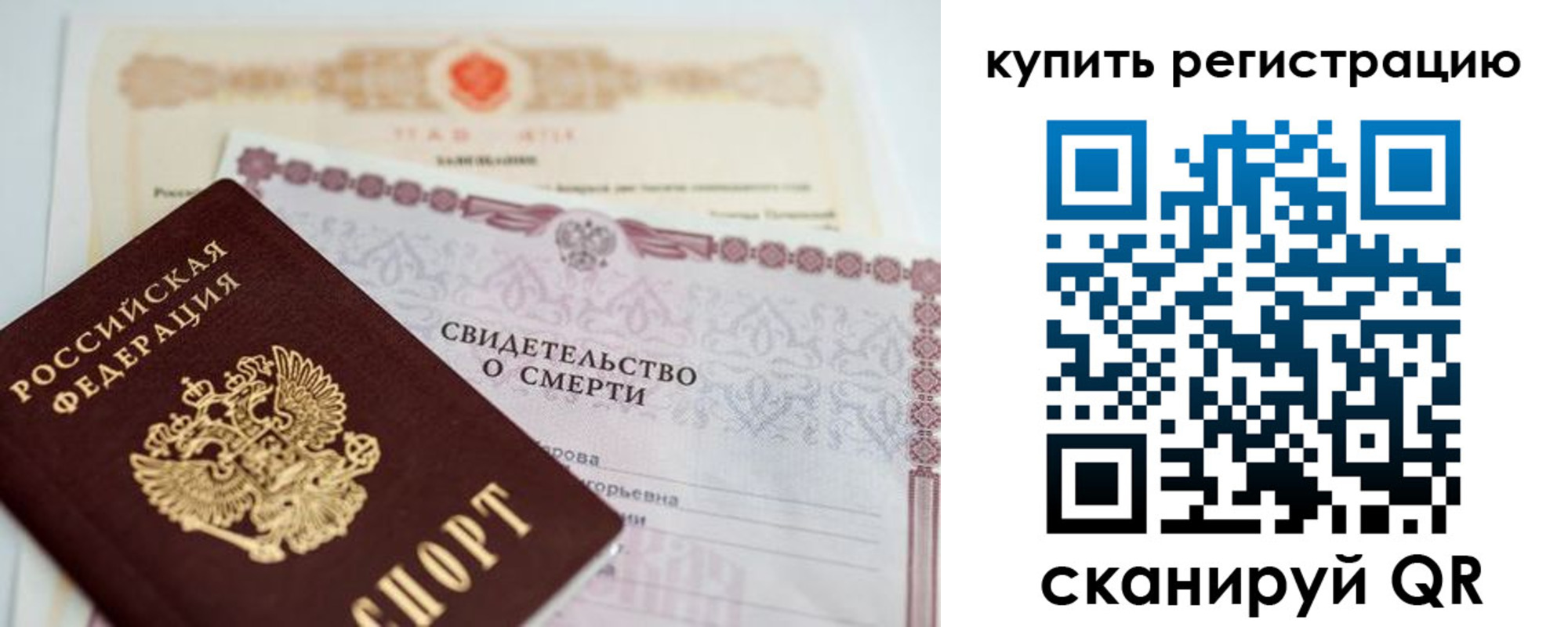 пропишу в квартире в Азнакаево