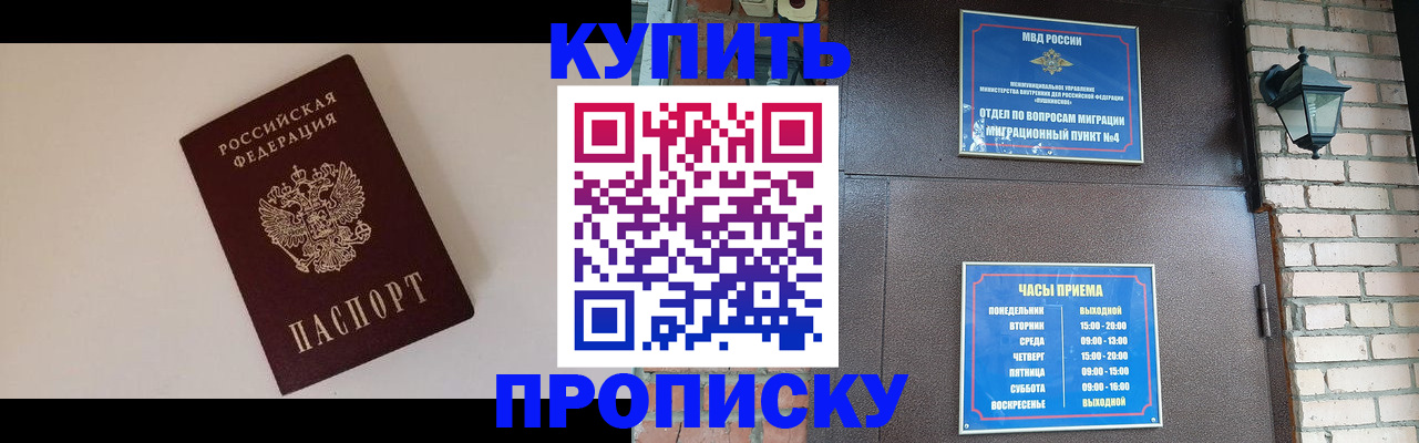 найти адрес прописки в Азнакаево
