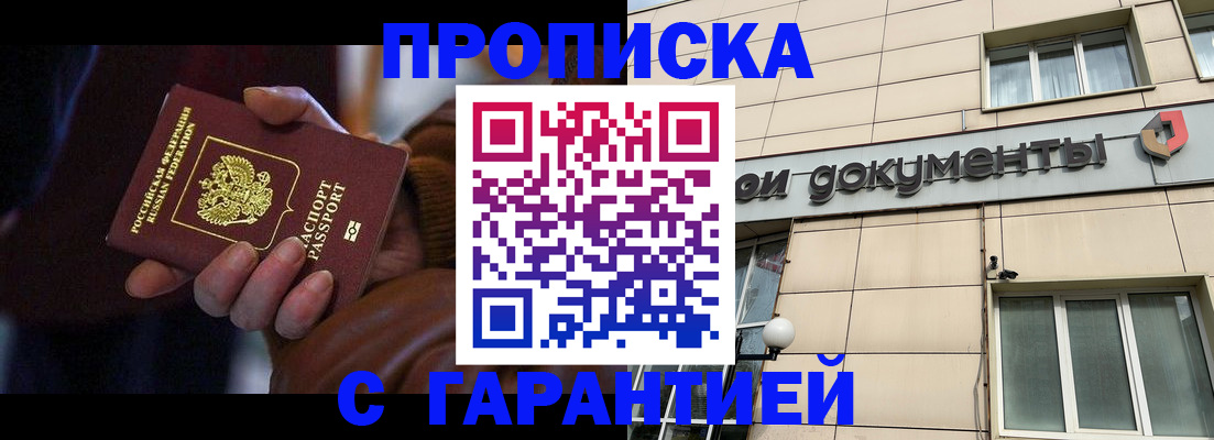 миграционный учет в Азнакаево